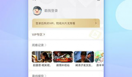 www视频,带你领略网络世界的精彩瞬间