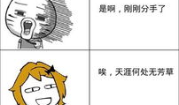 动漫尿急,尿急的趣味演绎