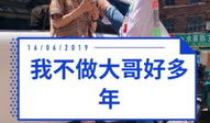 谢姐电商达人91的直播,电商运营秘诀大公开