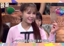 娱乐圈吃瓜汇总最新,揭秘明星幕后故事与热点事件！