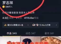 抖音上吃瓜爆料聊天群