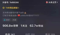 抖音王者博主吃瓜爆料,吃瓜爆料背后的王者江湖风云
