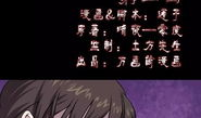 凶棺漫画,惊悚悬疑，揭开生死之谜