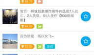微信吃瓜爆料视频公众号,微信吃瓜爆料视频公众号，带你领略网络热点背后的真相