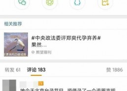 娱乐吃瓜官方爆料微博,揭秘明星幕后故事，吃瓜群众必看！”