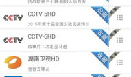 91有线电视直播,畅享海量频道，尽享视听盛宴