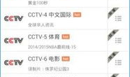 91有线电视直播,畅享海量频道，尽享视听盛宴
