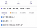 爆料网全网免费吃瓜视频,揭秘爆料网独家视频攻略
