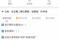 爆料网全网免费吃瓜视频,揭秘爆料网独家视频攻略