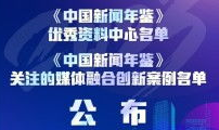 国产综合精品,匠心独运，品质卓越的国产综合精品解析