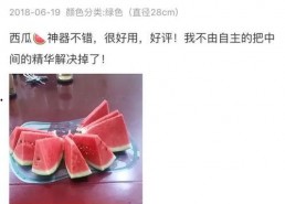 吃瓜群众必备神器,轻松掌握娱乐圈动态