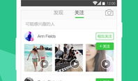 啪啪视频app,带你领略短视频世界的无限魅力
