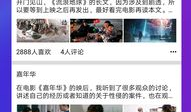 吃瓜热门爆料正能量视频,揭秘热门爆料背后的感人故事