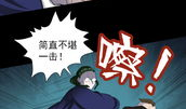 凶棺漫画,惊悚悬疑，揭开生死之谜