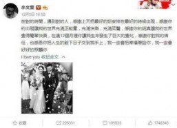 娱乐吃瓜君郭老事,揭秘娱乐圈背后的“吃瓜”故事