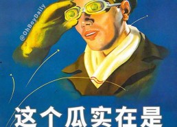 娱乐吃瓜君高情商,娱乐界的智慧解读