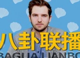 娱乐吃瓜酱名言大全,揭秘娱乐圈那些鲜为人知的幕后真相