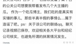 娱乐吃瓜爆料直播真假视频,娱乐吃瓜爆料，真假视频背后的真相大起底