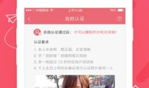 天门房链直播第91天,揭秘房产投资新趋势与直播互动精彩瞬间