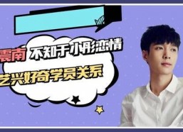 娱乐吃瓜君艺人黑榜,揭秘“娱乐吃瓜君”艺人黑榜背后的真相