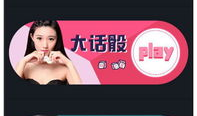宅男宅女视频,揭秘现代网络生活新趋势