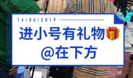 谢姐电商达人91的直播,电商运营秘诀大公开