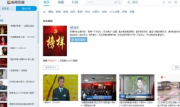 央视网视频下载,轻松获取精彩内容
