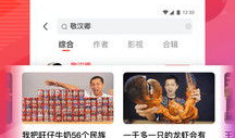 好看视频APP,畅享海量精彩，轻松解锁快乐时光