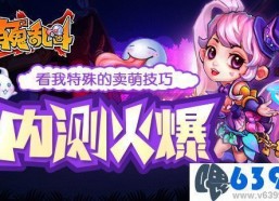 吃瓜有理爆料无罪小僵尸,无罪背后的真相