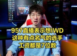 吃瓜直播间爆料娱乐圈高赞,吃瓜直播间揭秘明星幕后故事