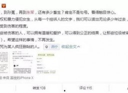 娱乐圈吃瓜的名字是什么,那些年我们追过的明星八卦大揭秘