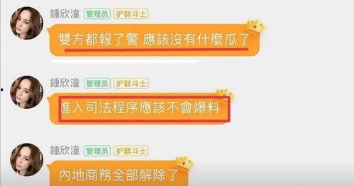 想去娱乐圈吃瓜群怎么说